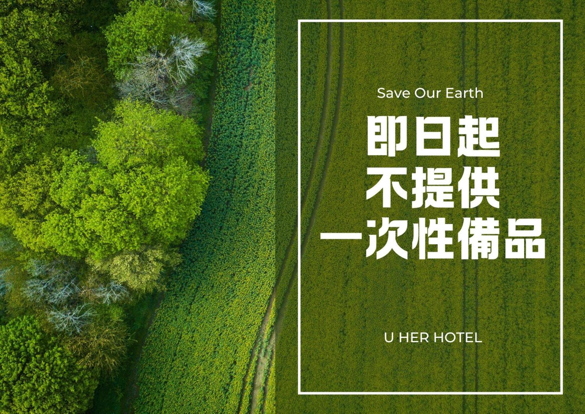 U-Her Hotel Taichung Eksteriør billede